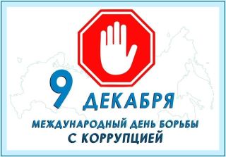 9декабря