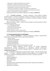 WhatsApp-Image-2024-03-14-at-14.19.21-2